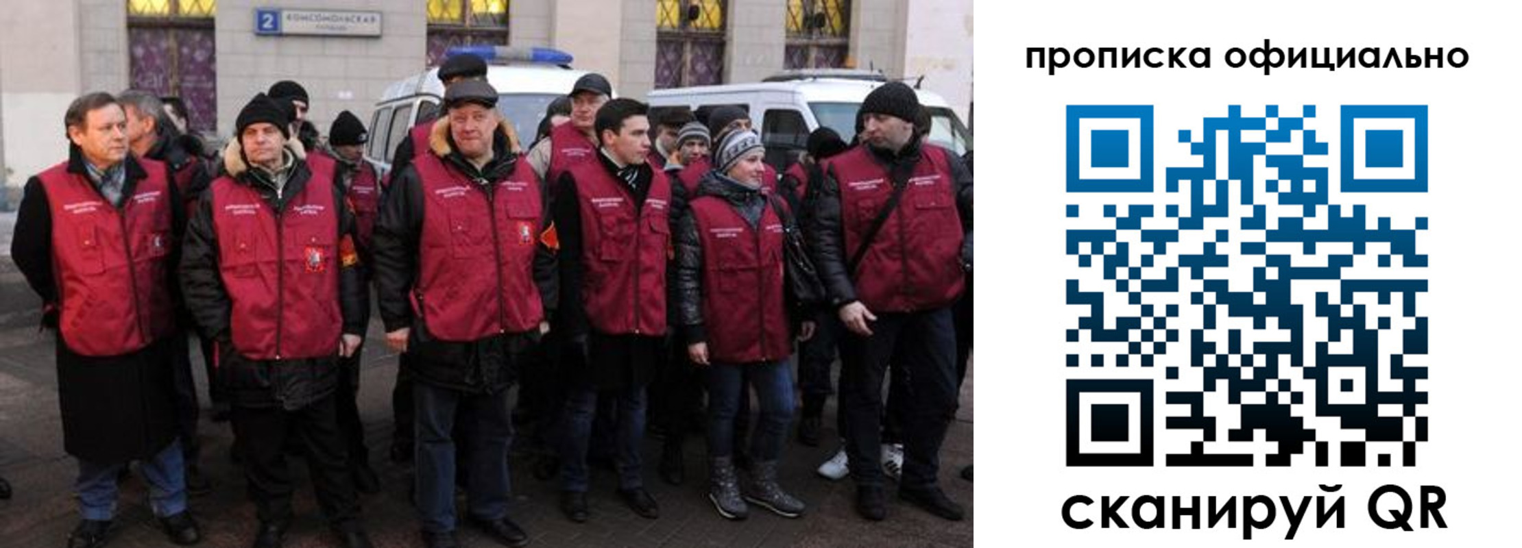 прописка регистрация в Камчатском крае