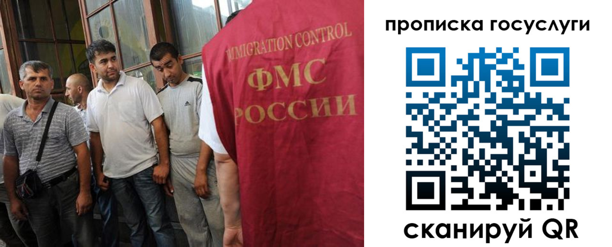временная регистрация недорого в Камчатском крае