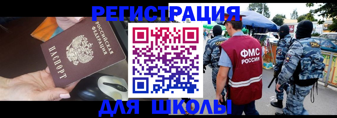 форма 3 в Камчатском крае