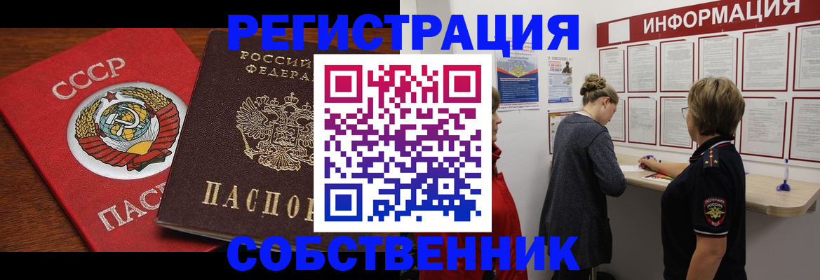 форма 3 в Камчатском крае