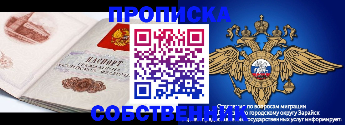 прописка для школы в Камчатском крае